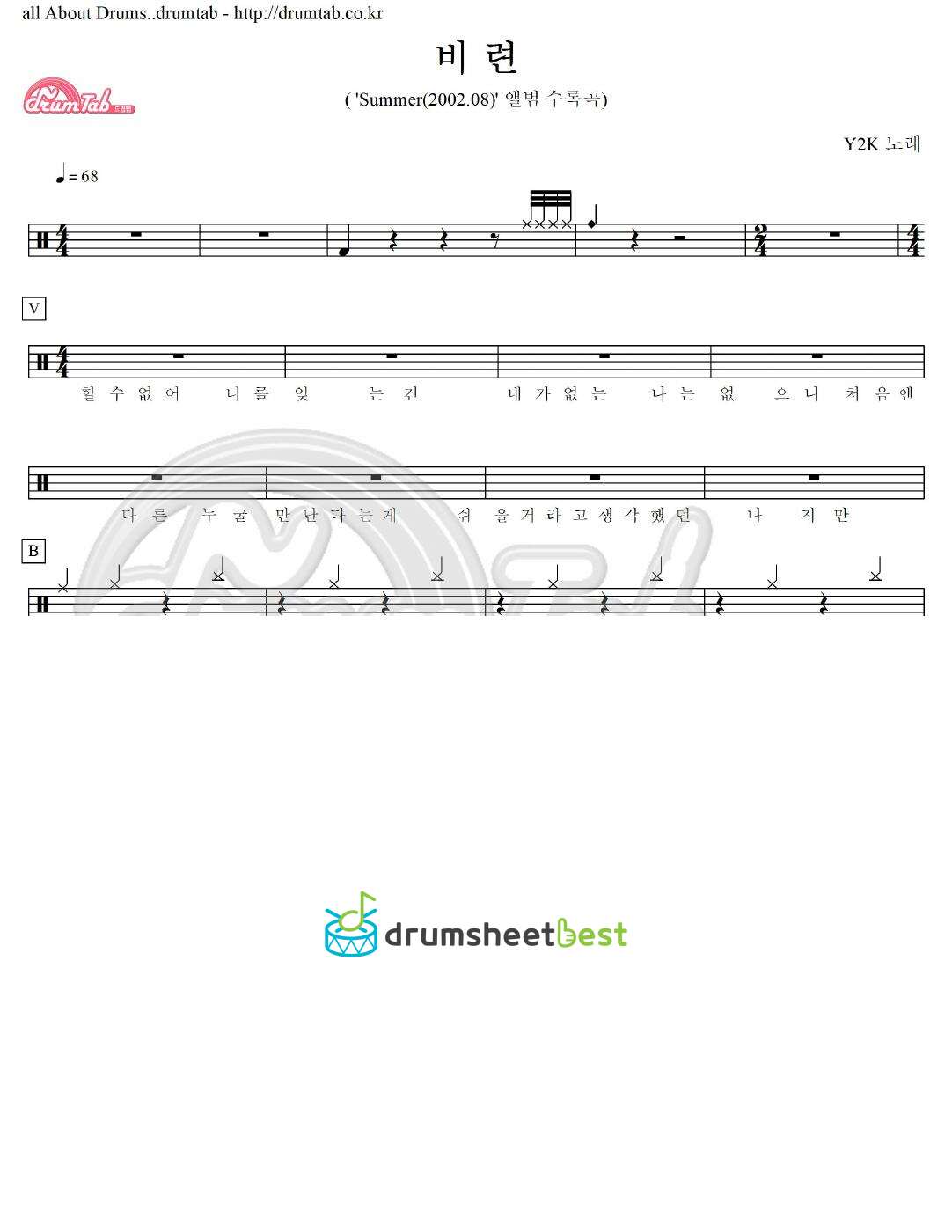 비련 preview page 1