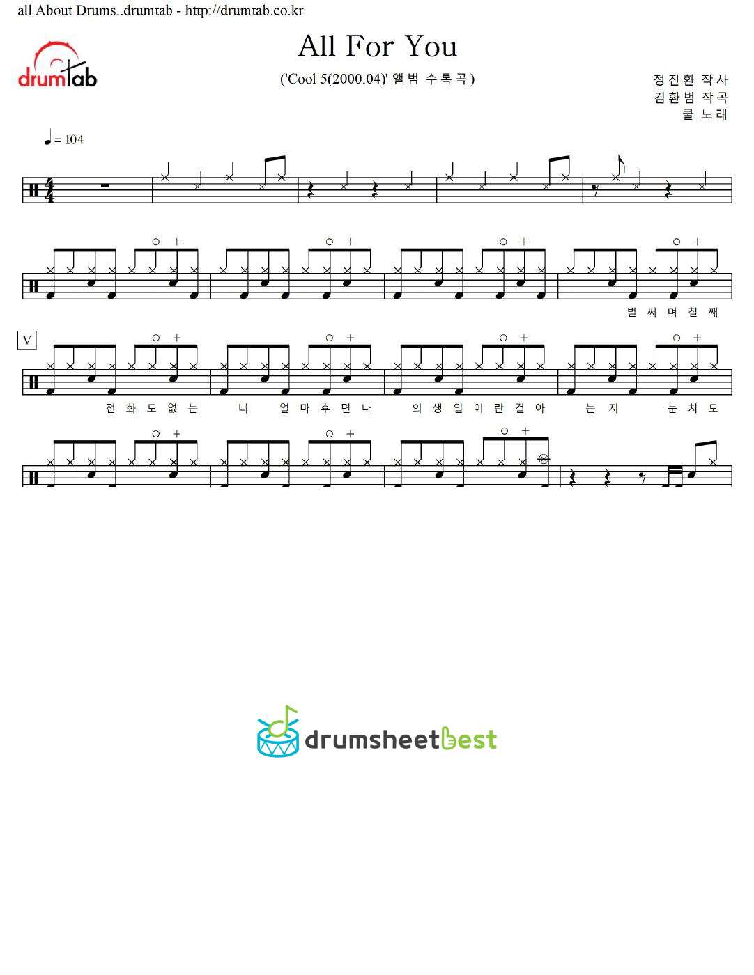 All For You preview page 1