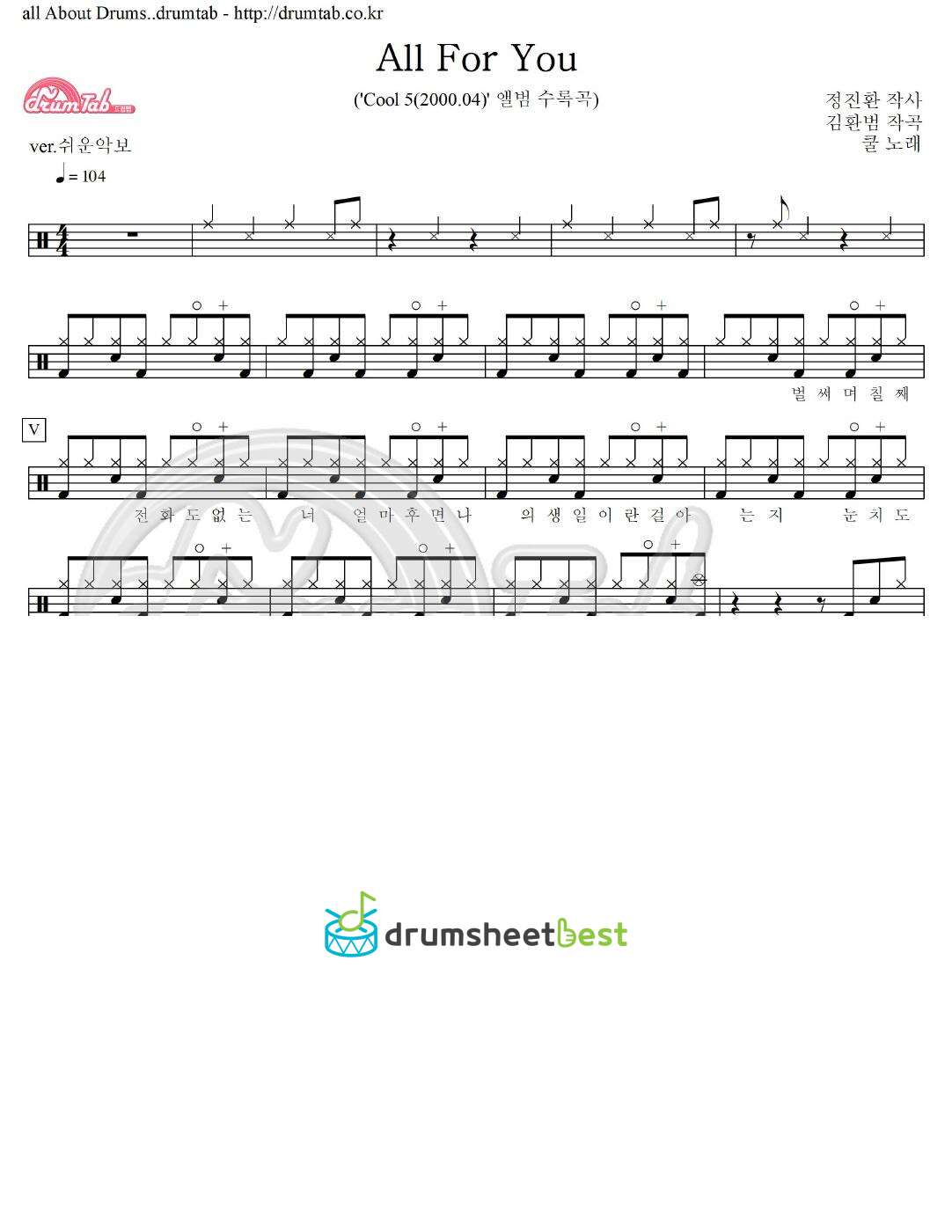 All For You preview page 1