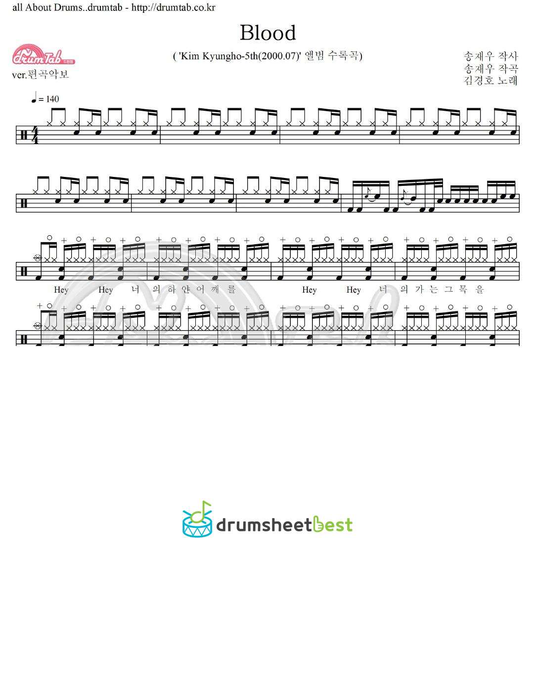 Blood preview page 1