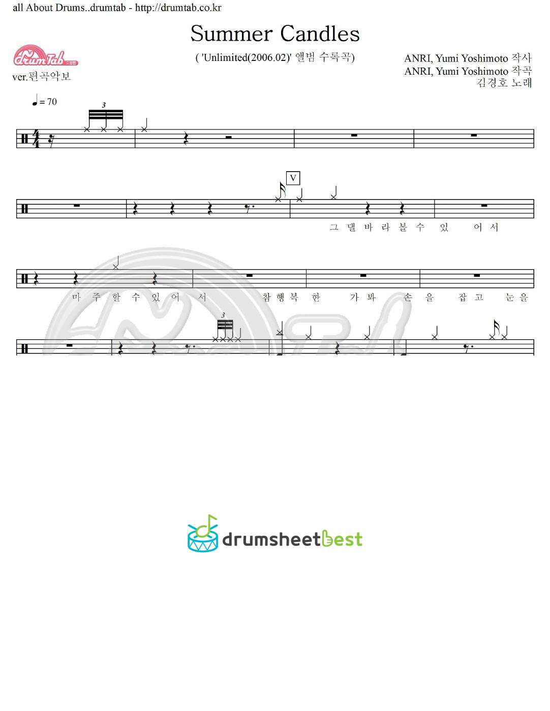 Summer Candles preview page 1