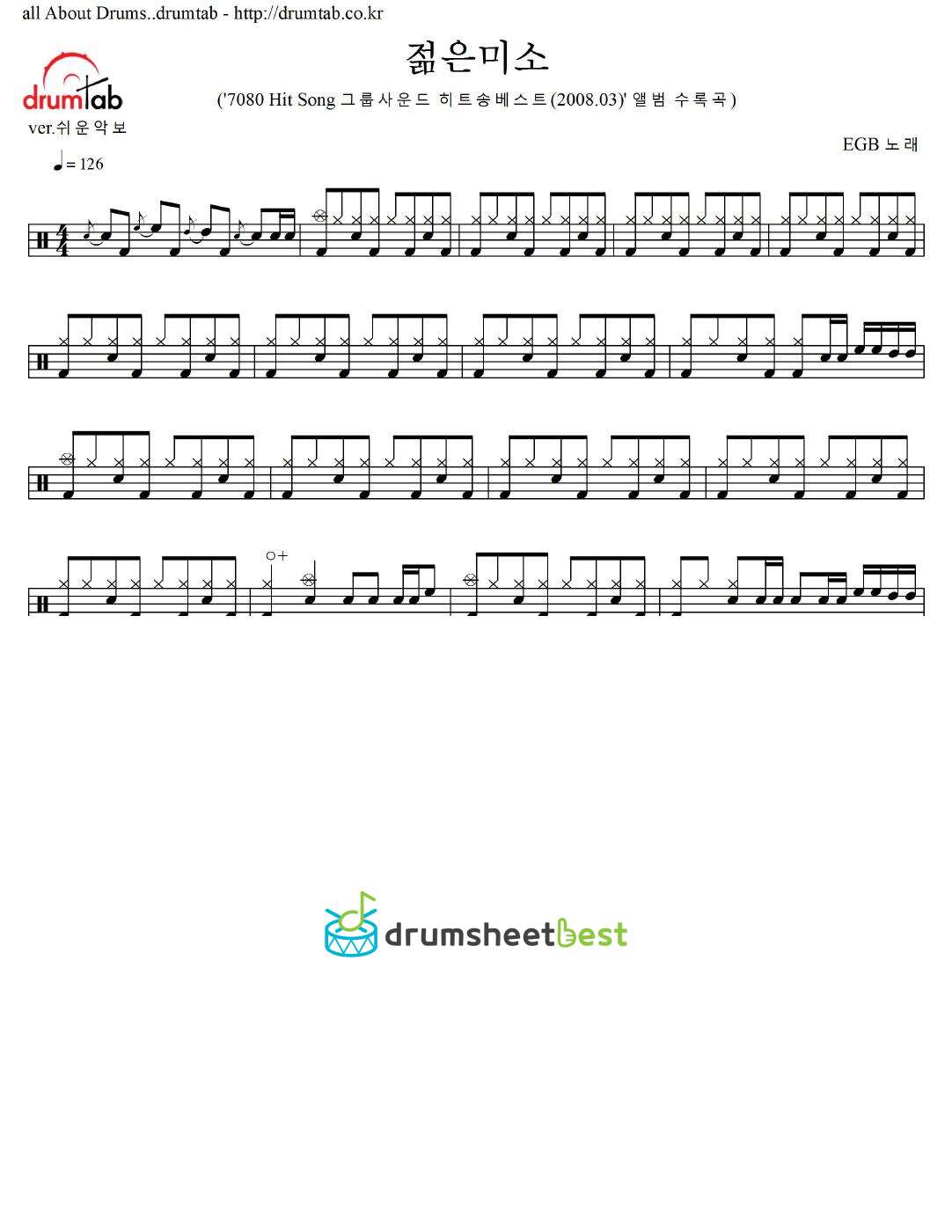 젊은미소 preview page 1