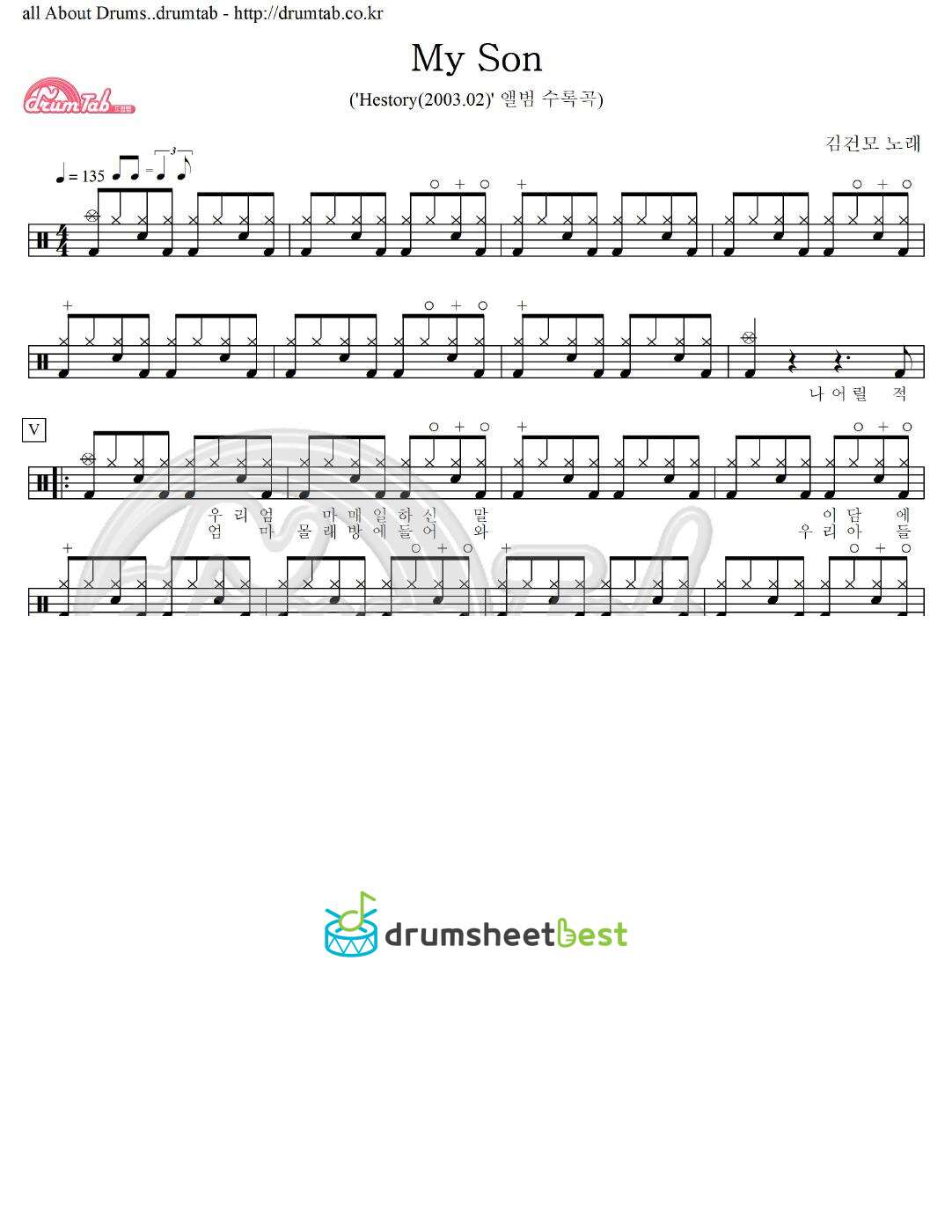 My Son preview page 1