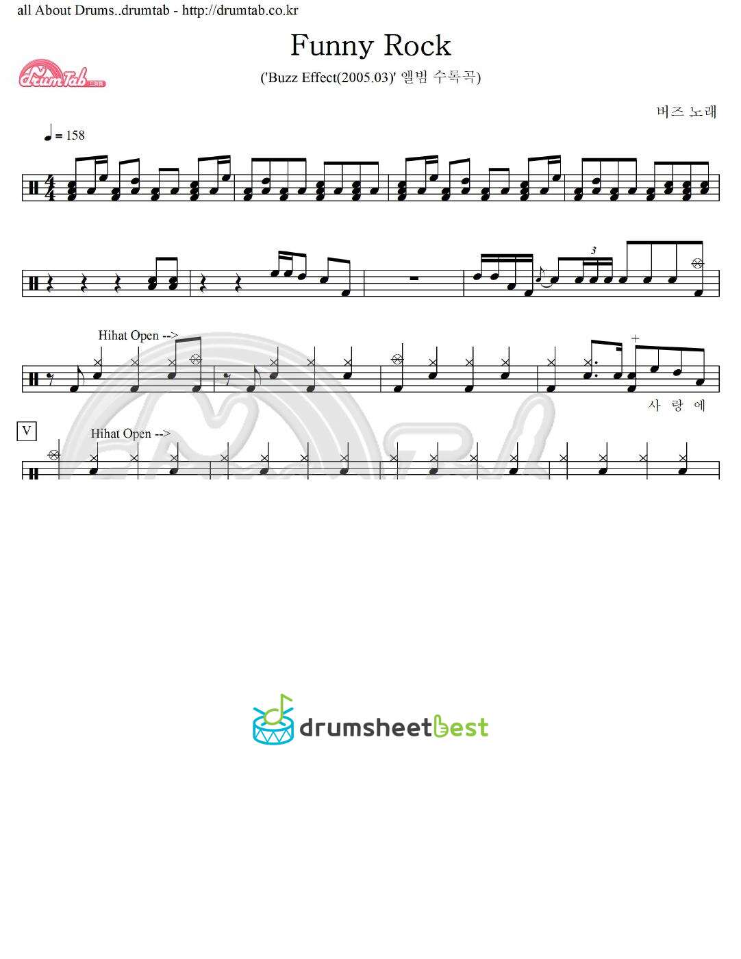 Funny Rock preview page 1