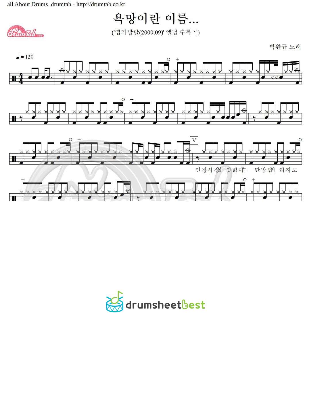 욕망이란 이름... preview page 1