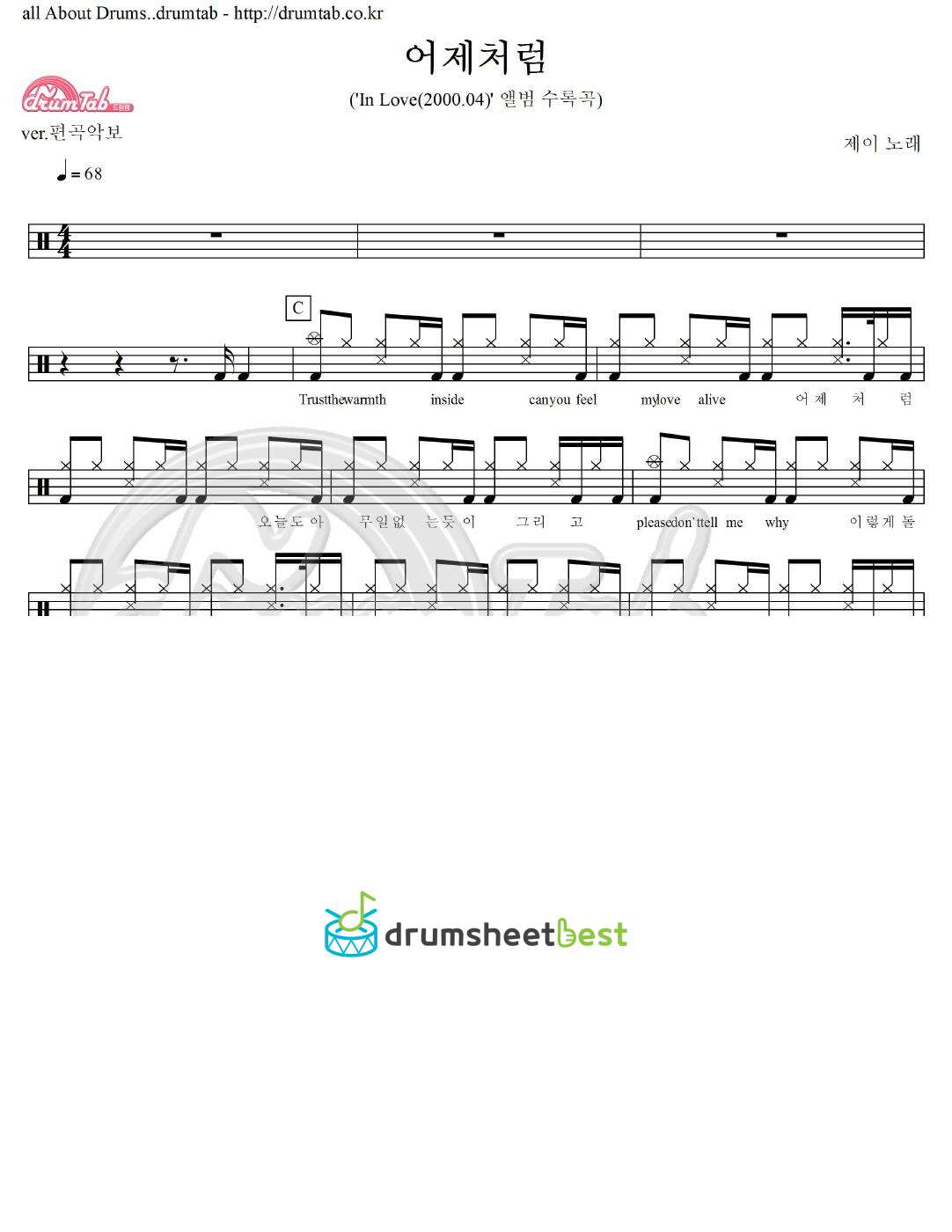 어제처럼 preview page 1