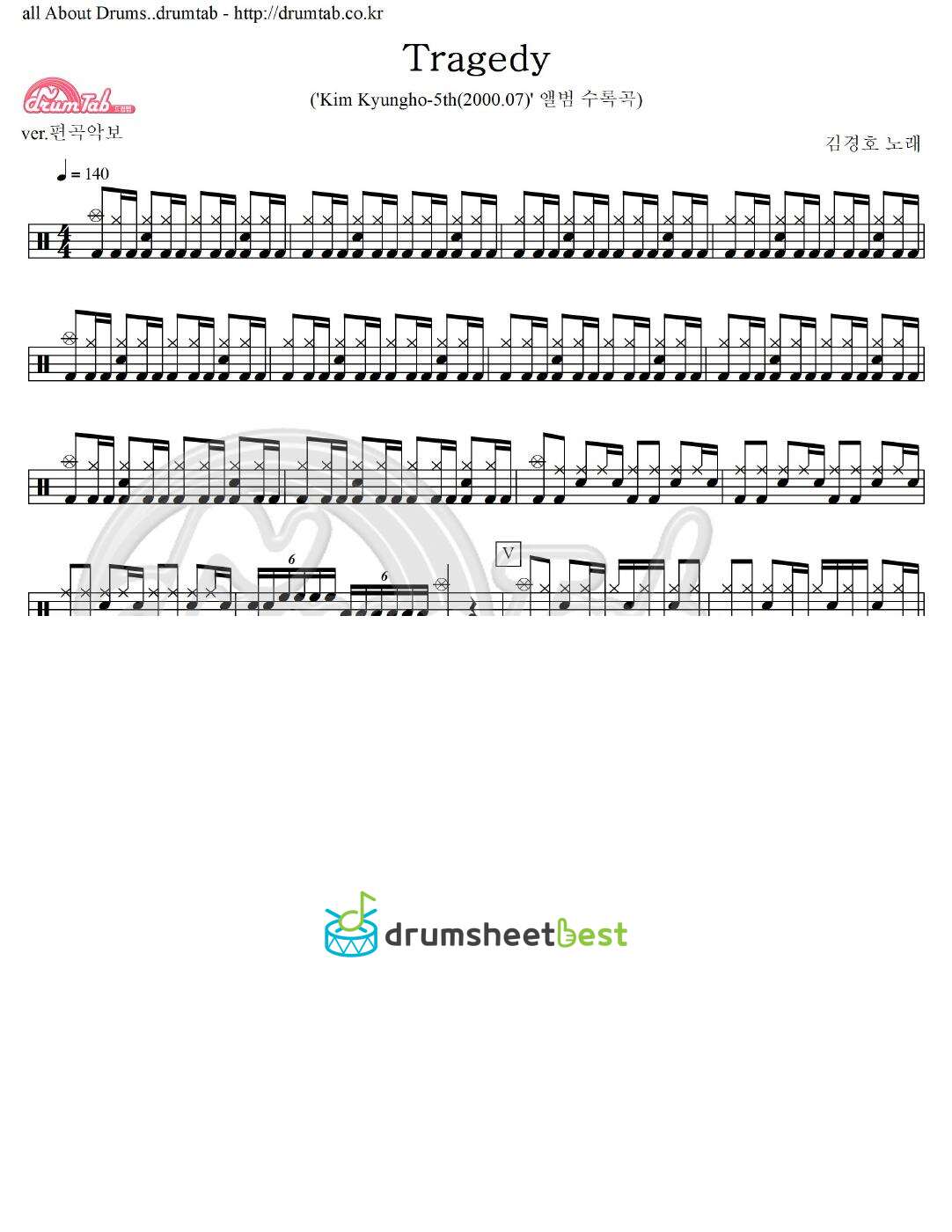 Tragedy preview page 1