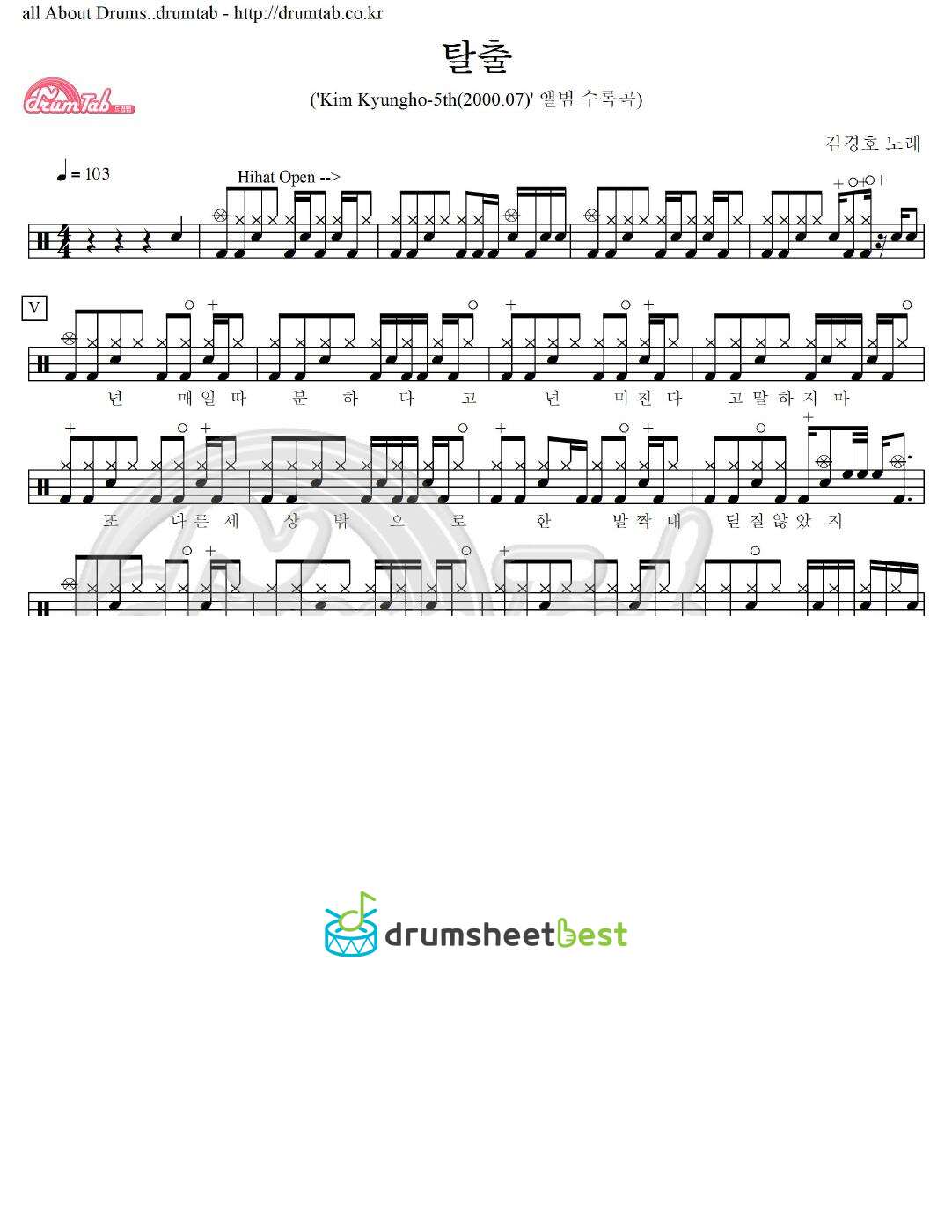 탈출 preview page 1