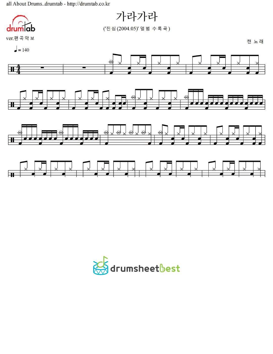 가라가라 preview page 1