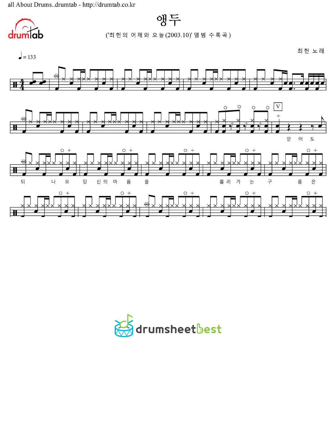 앵두 preview page 1