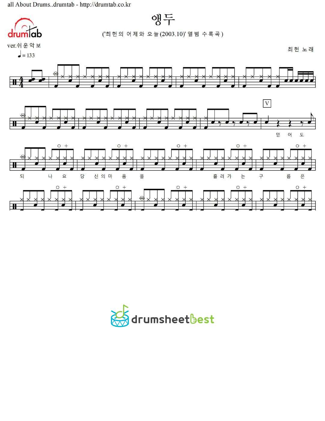 앵두 preview page 1