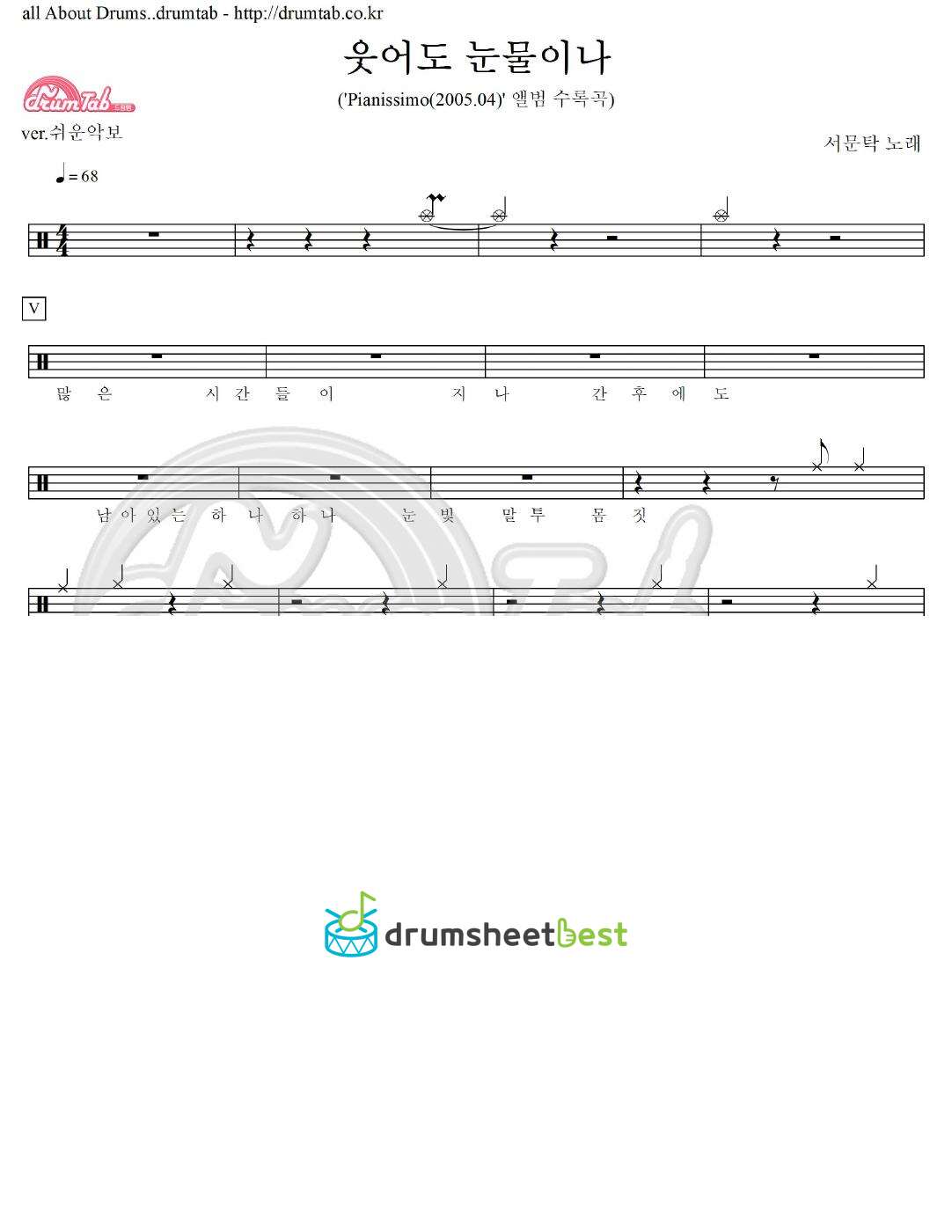 웃어도 눈물이나 preview page 1