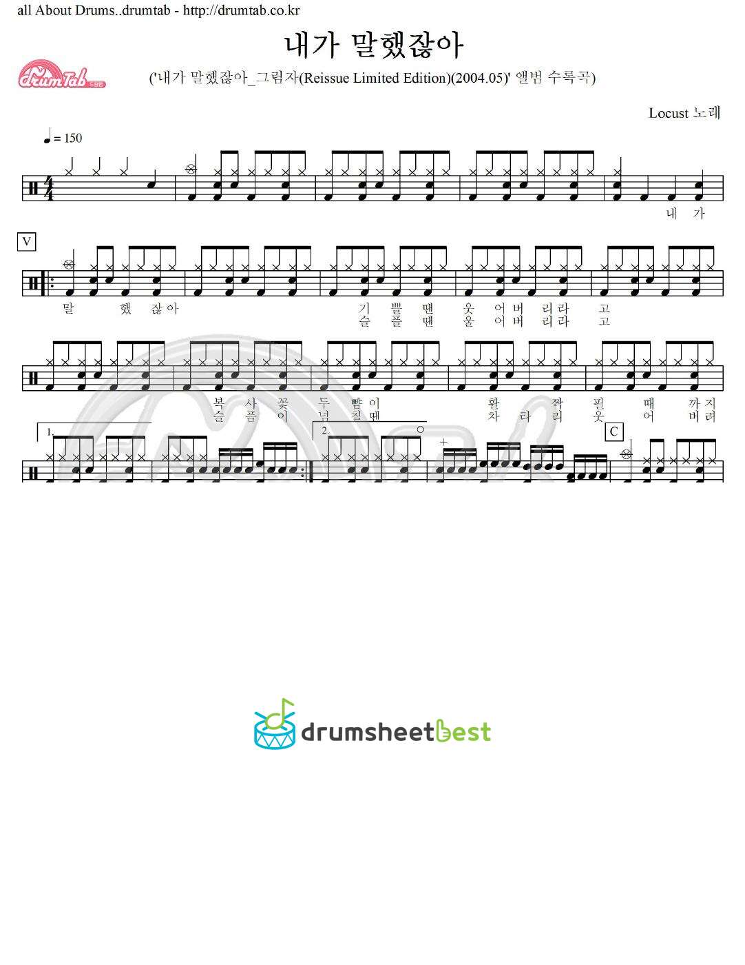 내가 말했잖아 preview page 1