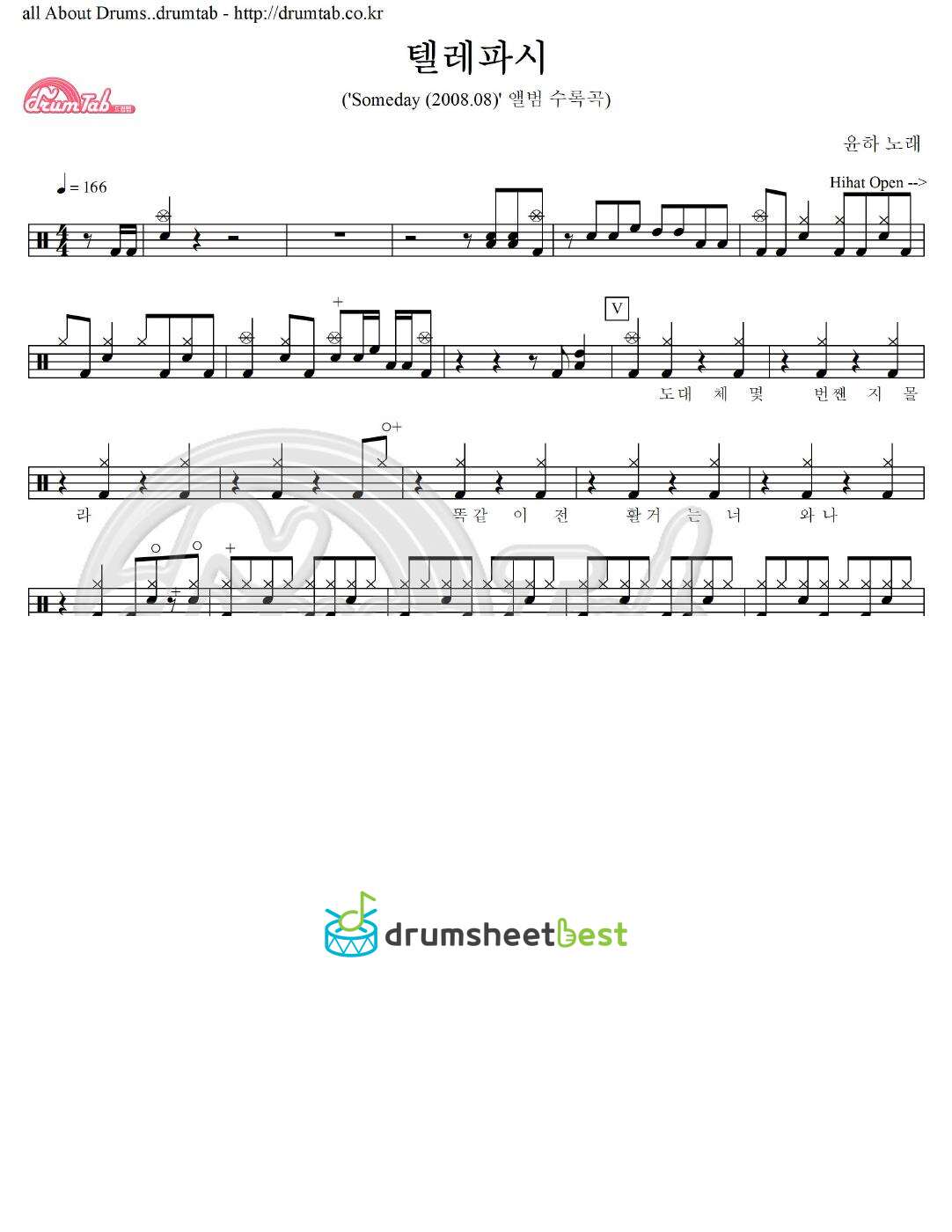 텔레파시 preview page 1