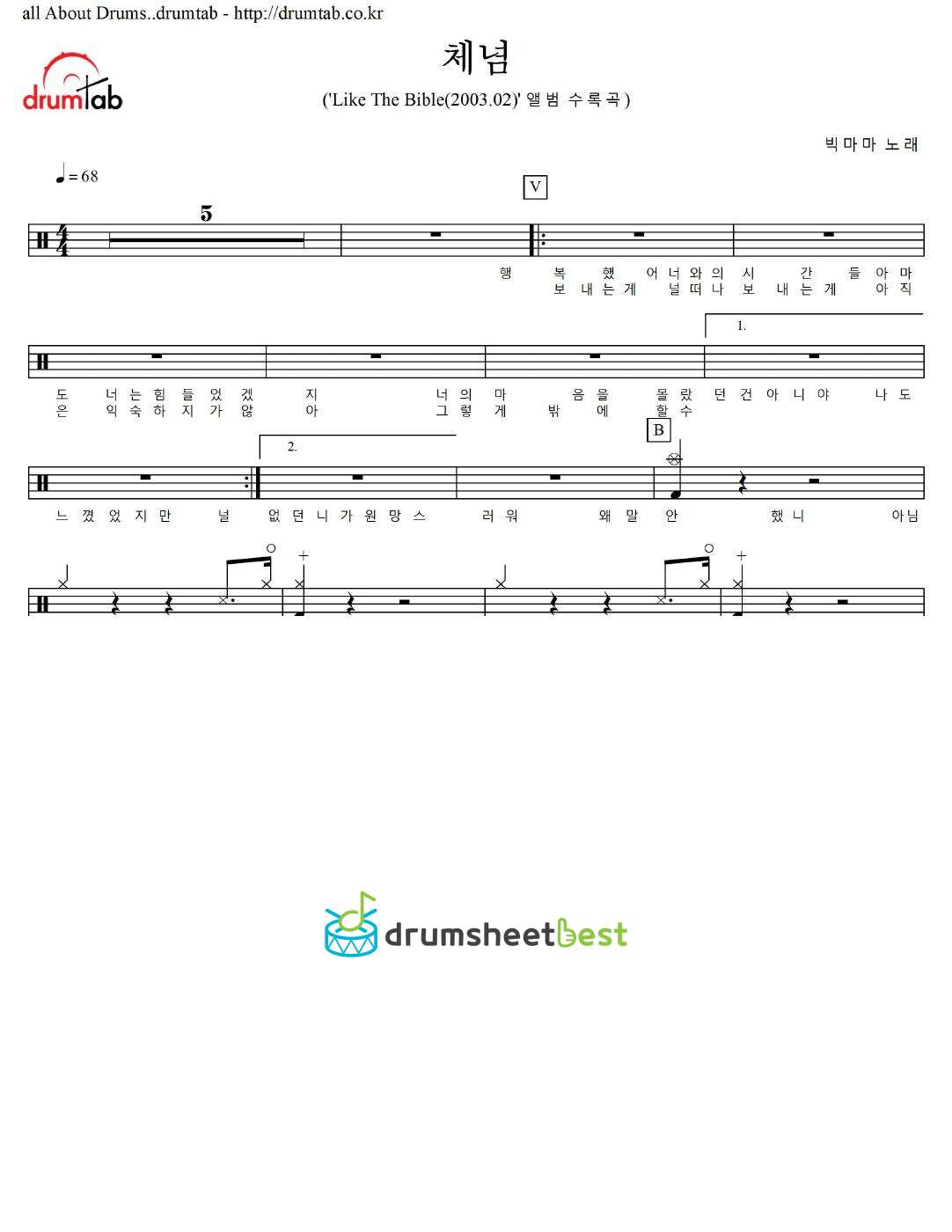 체념 preview page 1