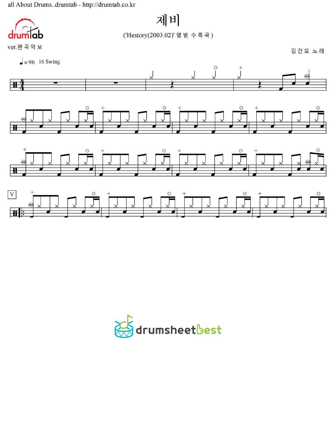 제비 preview page 1