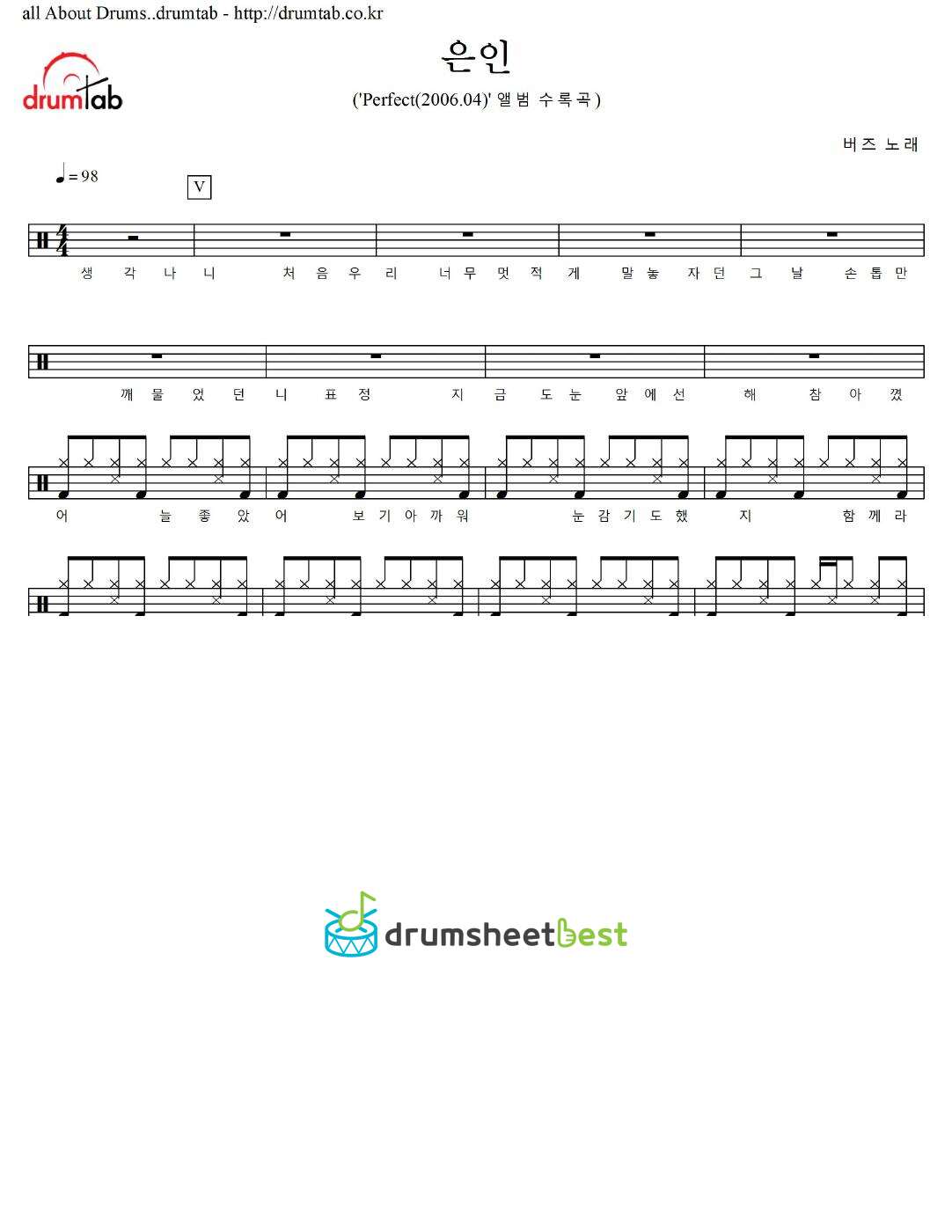 은인 preview page 1