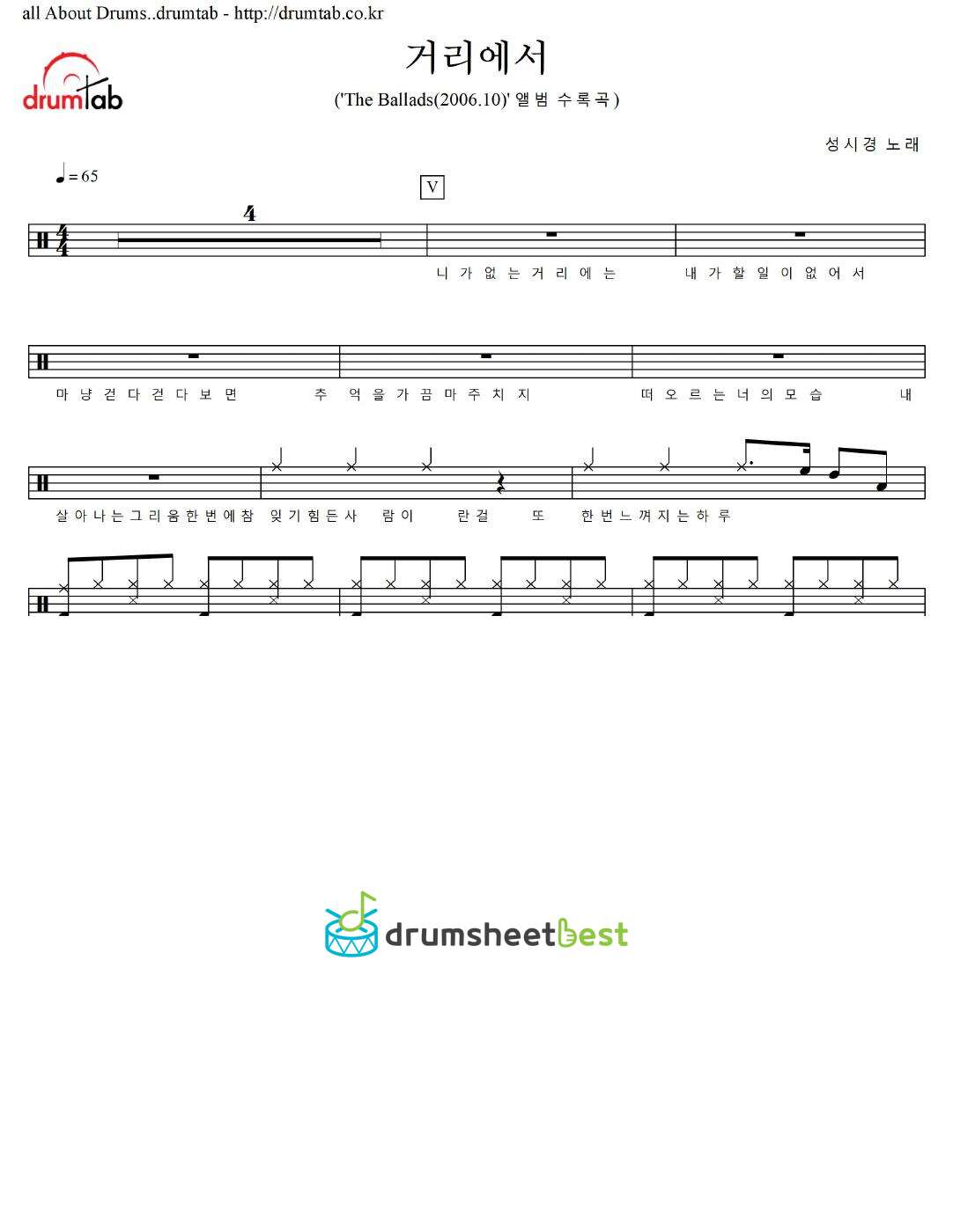 거리에서 preview page 1