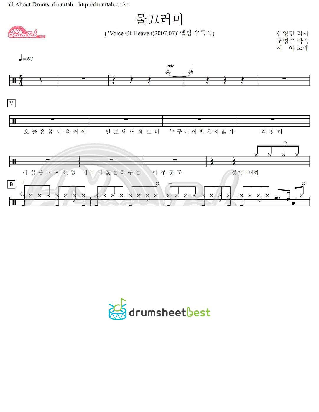 물끄러미 preview page 1