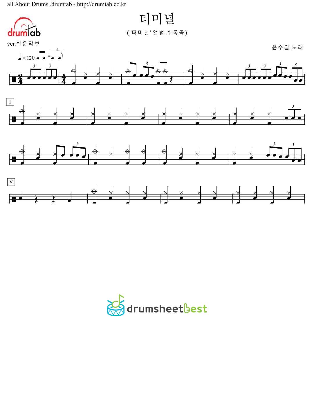 터미널 preview page 1