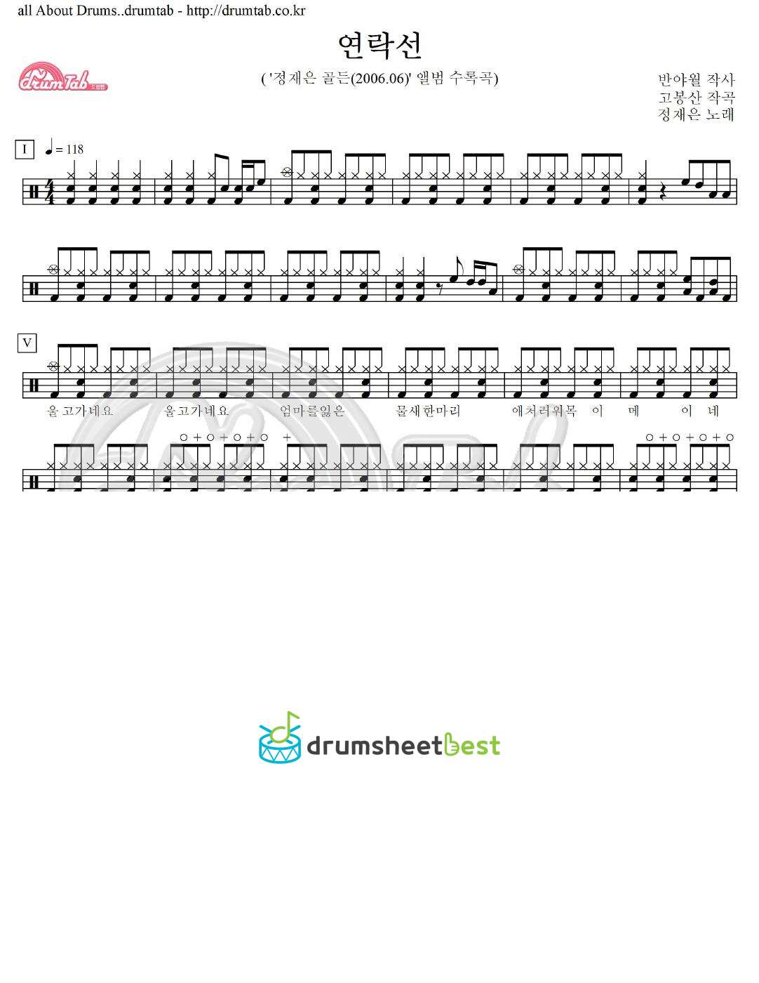 연락선 preview page 1