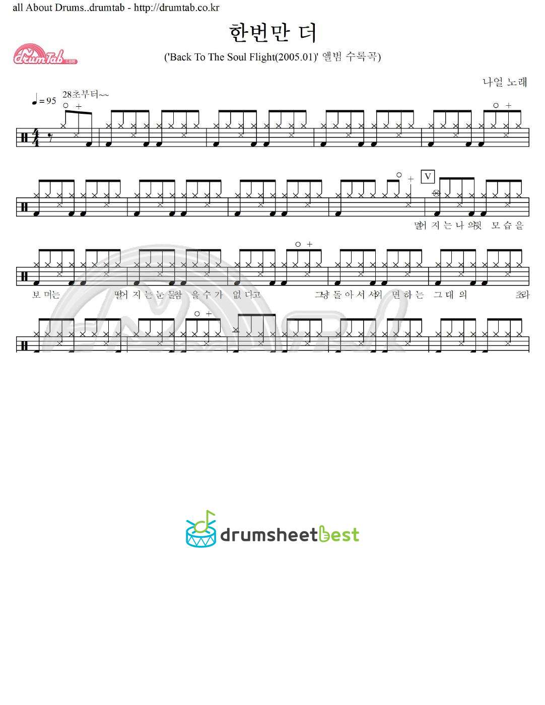 한번만 더 preview page 1