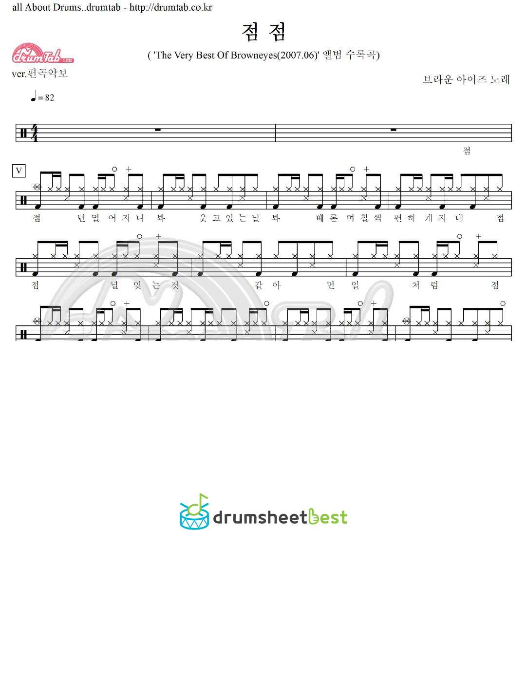 점점 preview page 1