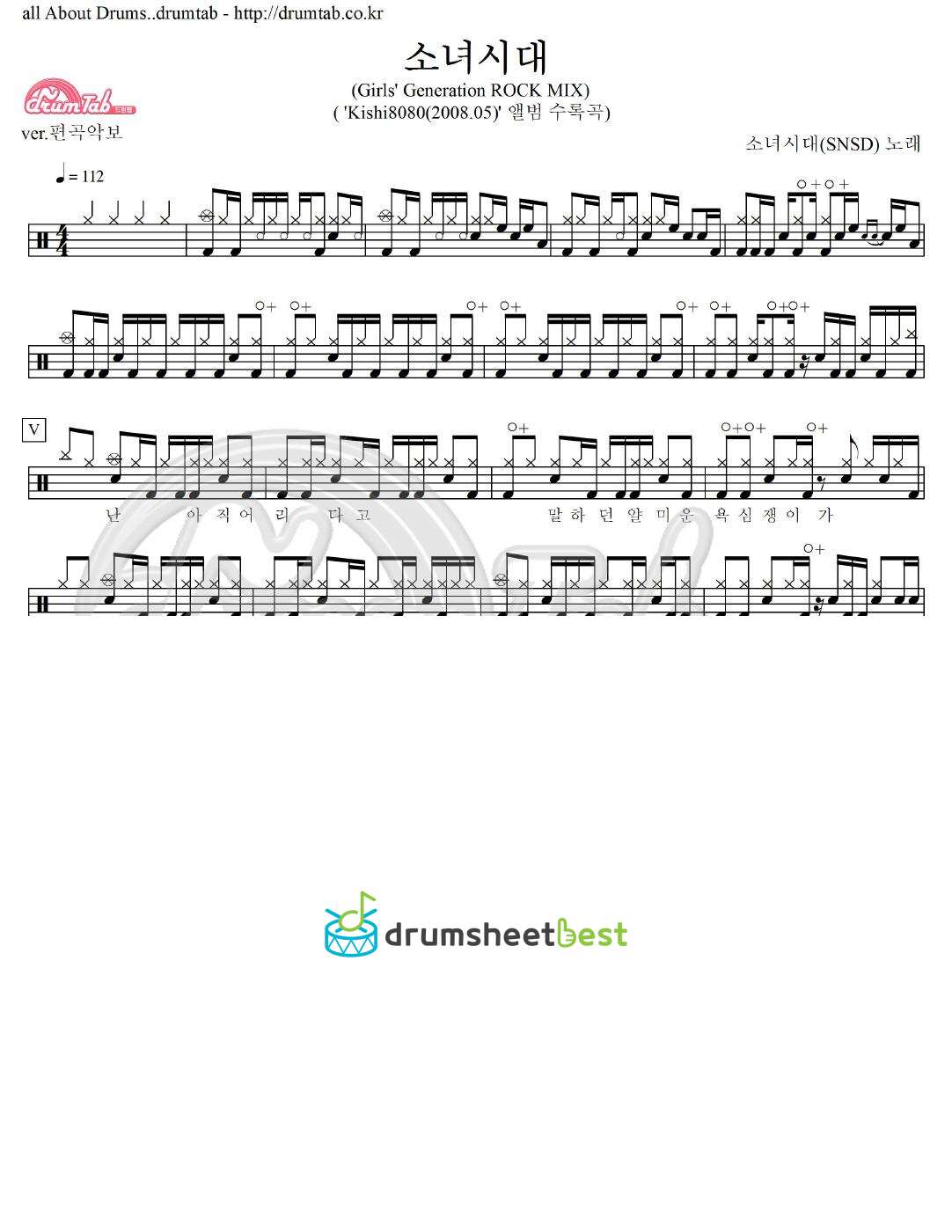 소녀시대 preview page 1