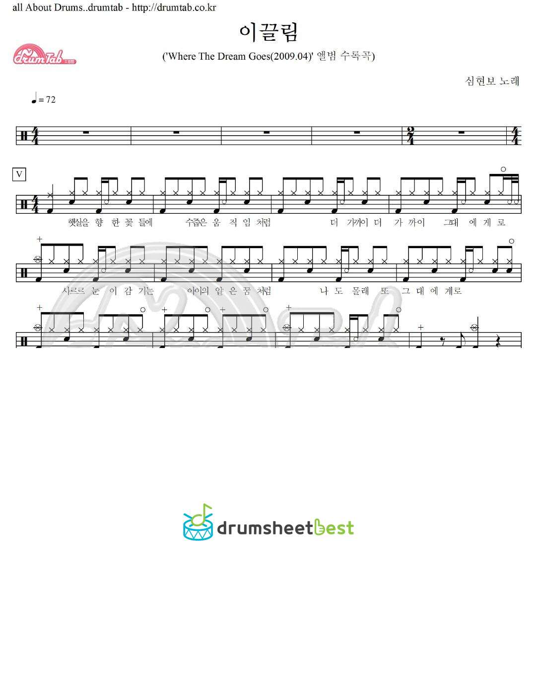 이끌림 preview page 1