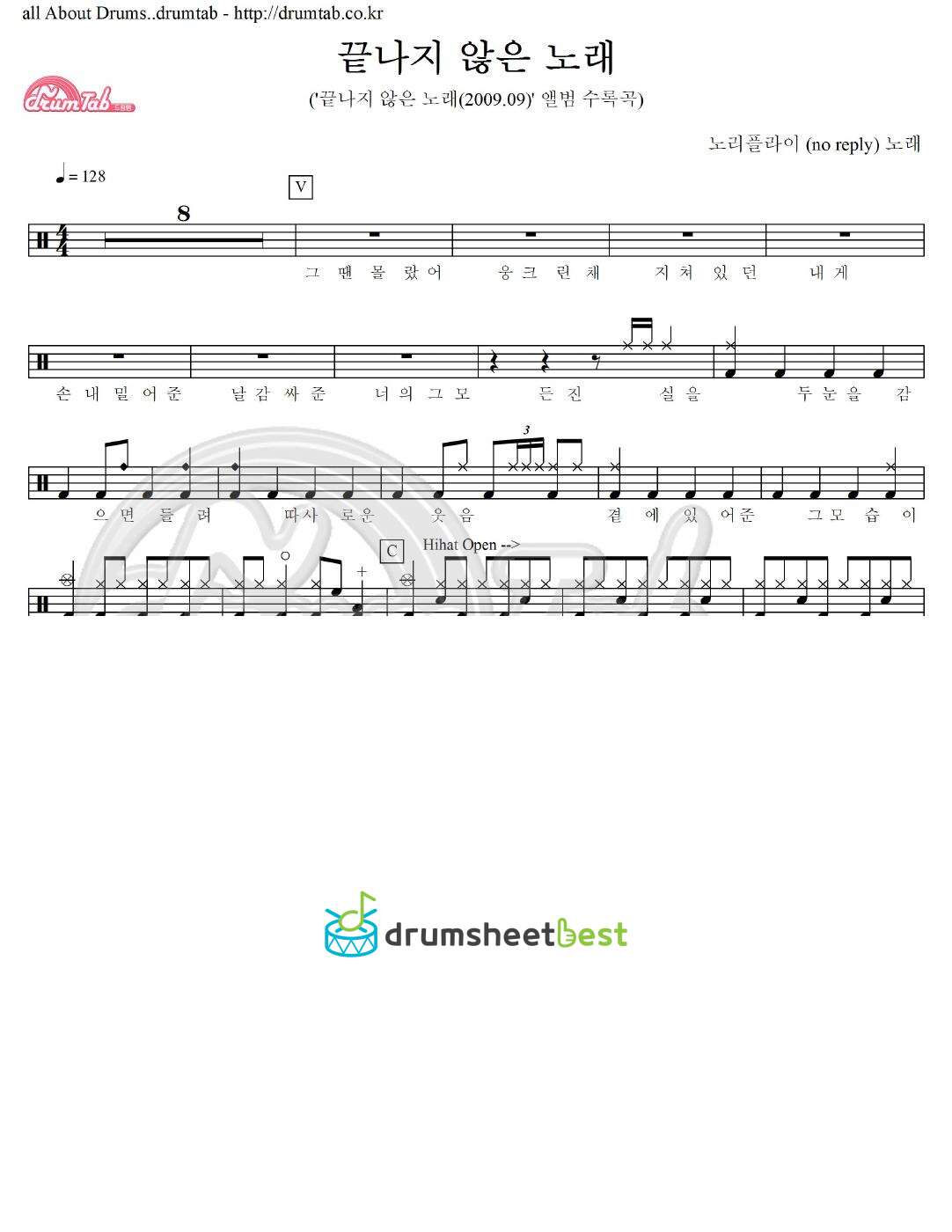 끝나지 않은 노래 preview page 1