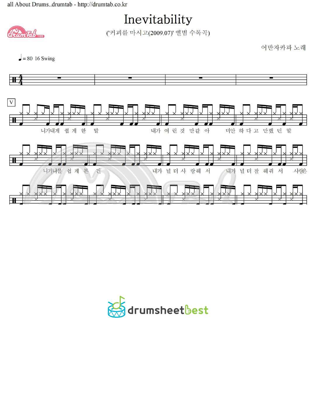 Inevitability preview page 1