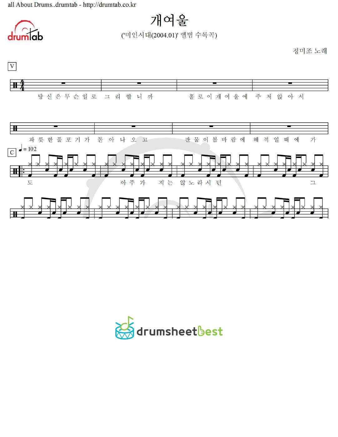 개여울 preview page 1