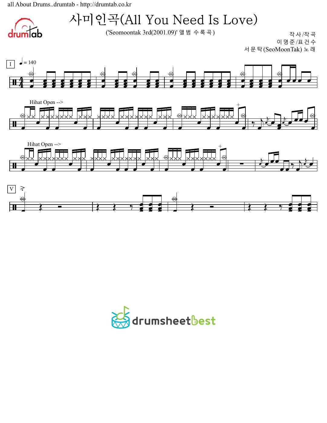 사미인곡(All You Need Is Love) preview page 1