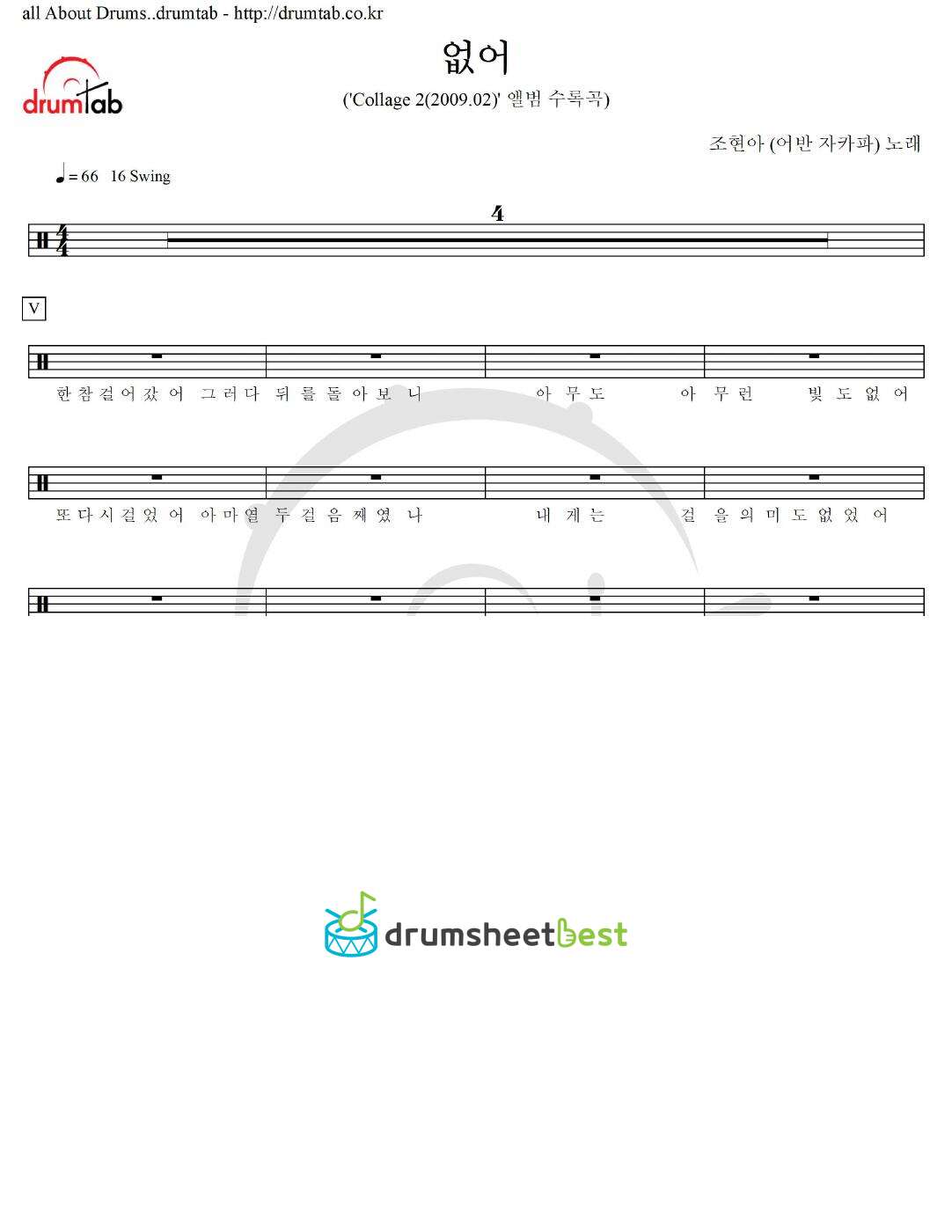 없어 preview page 1