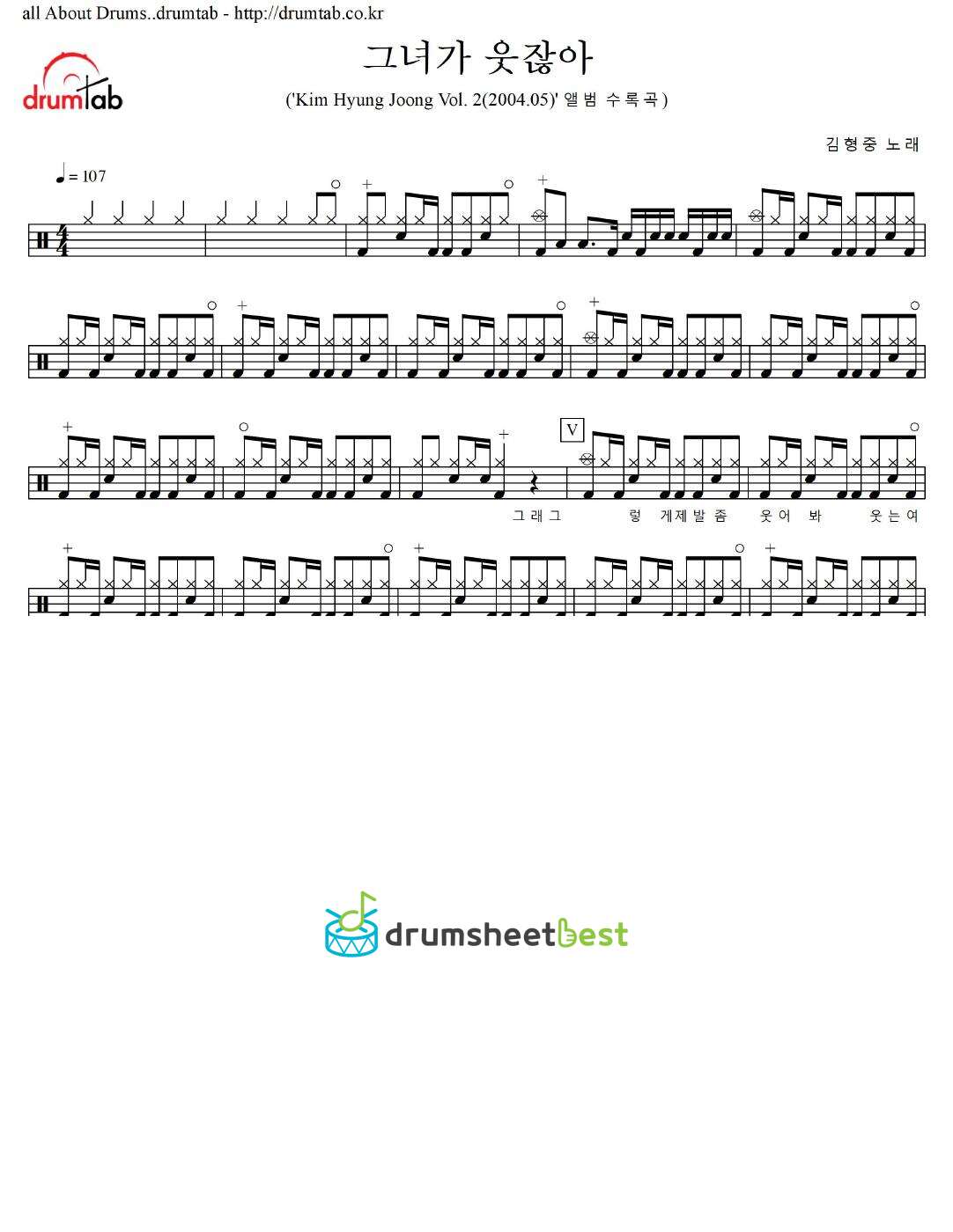 그녀가 웃잖아 preview page 1