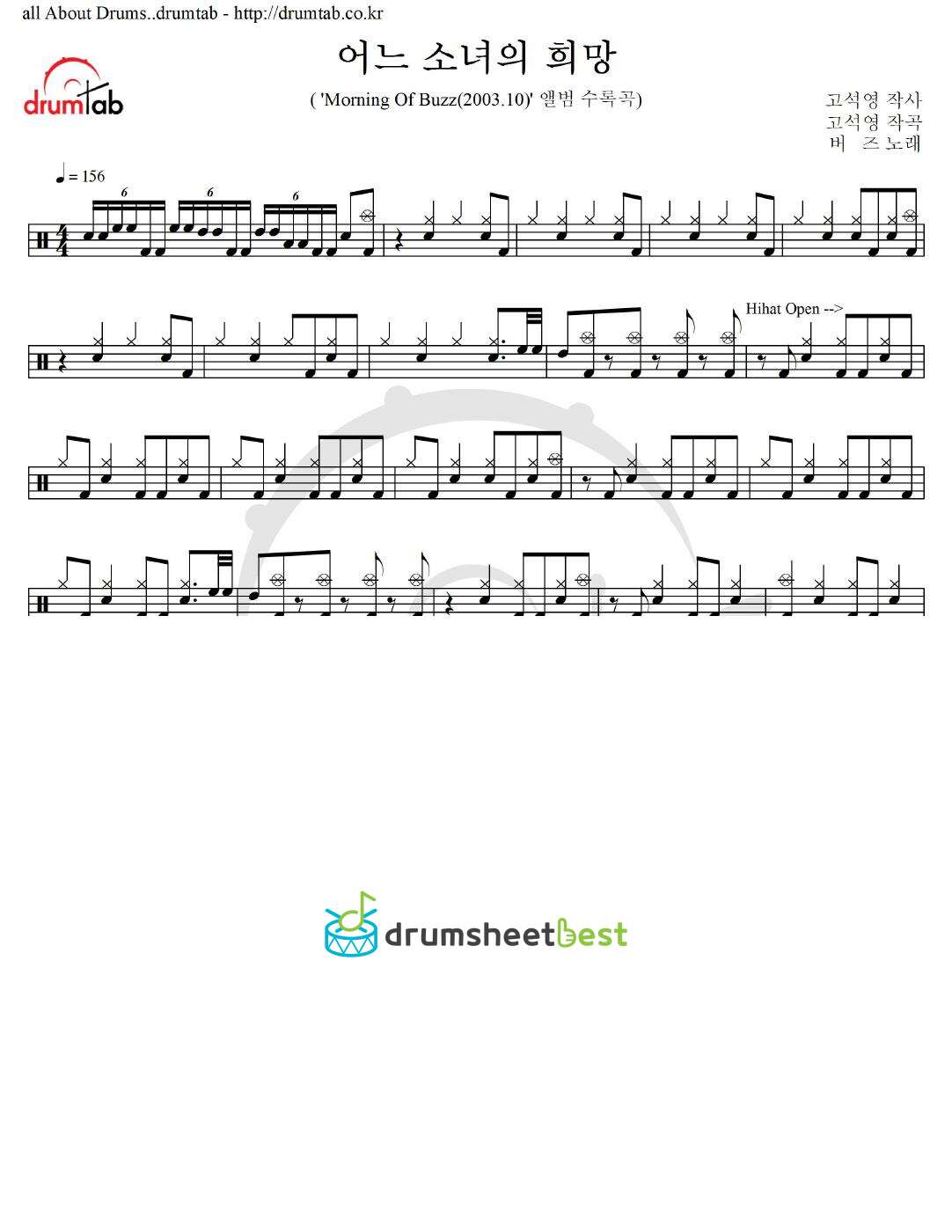 어느 소녀의 희망 preview page 1