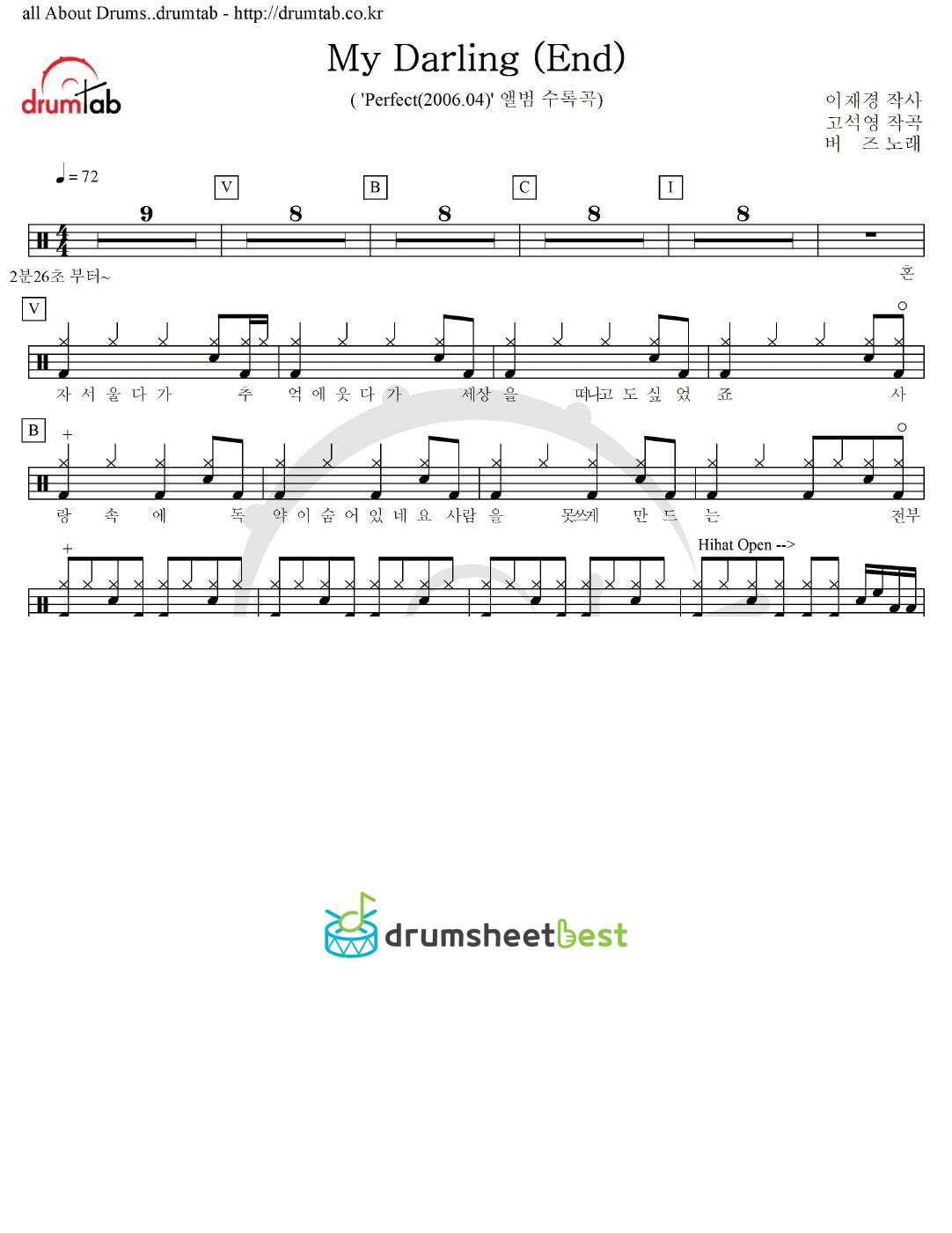 My Darling (End) preview page 1