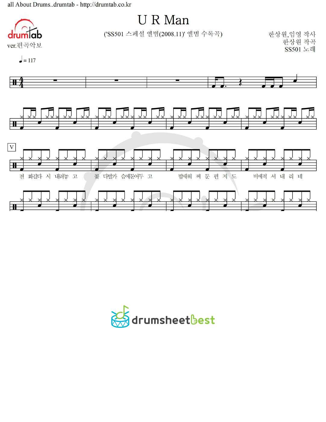 U R Man preview page 1