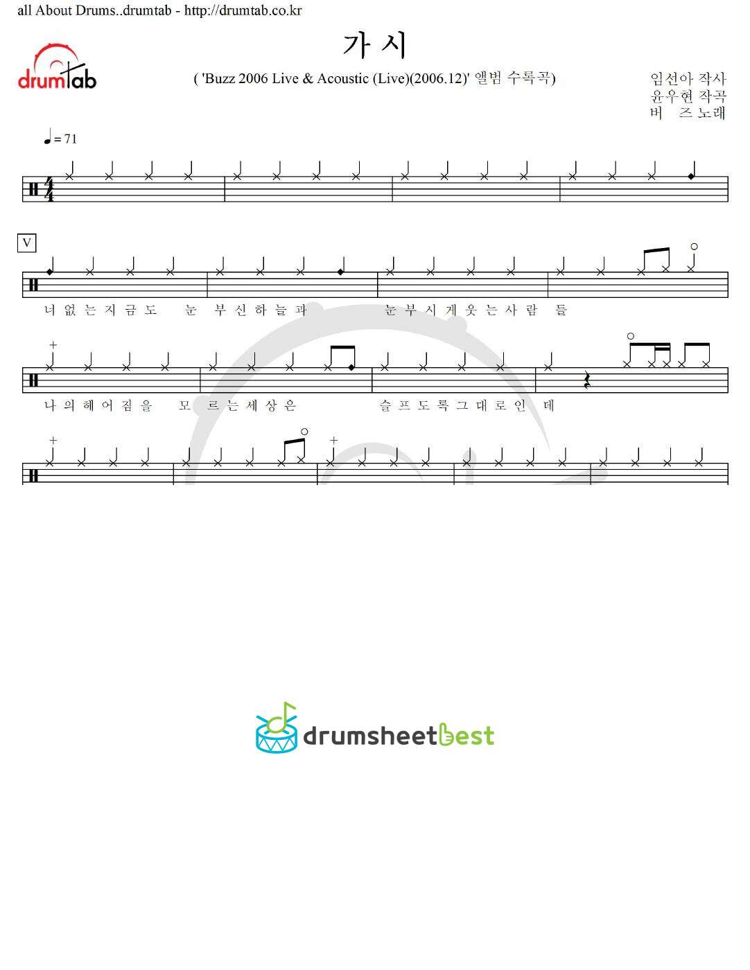 가시 preview page 1