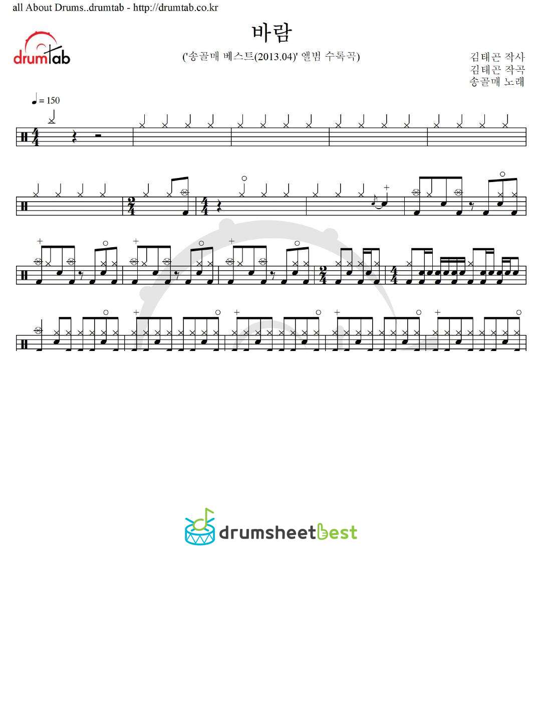 바람 preview page 1