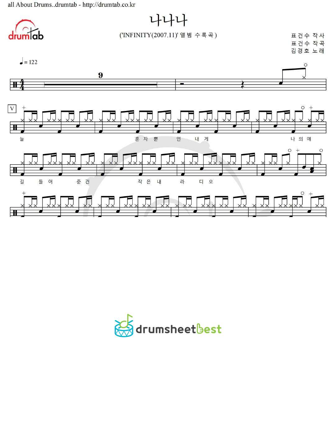 나나나 preview page 1