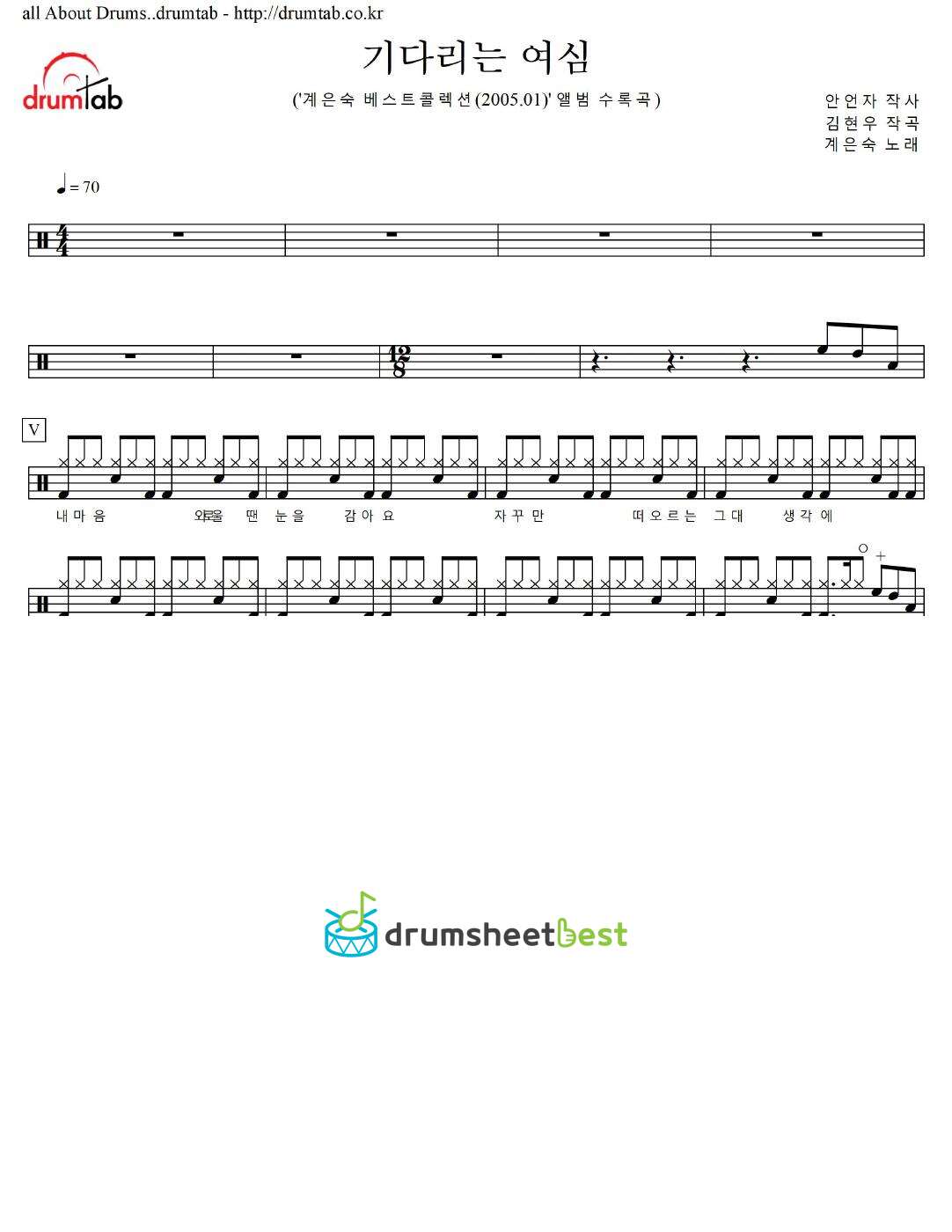 기다리는 여심 preview page 1