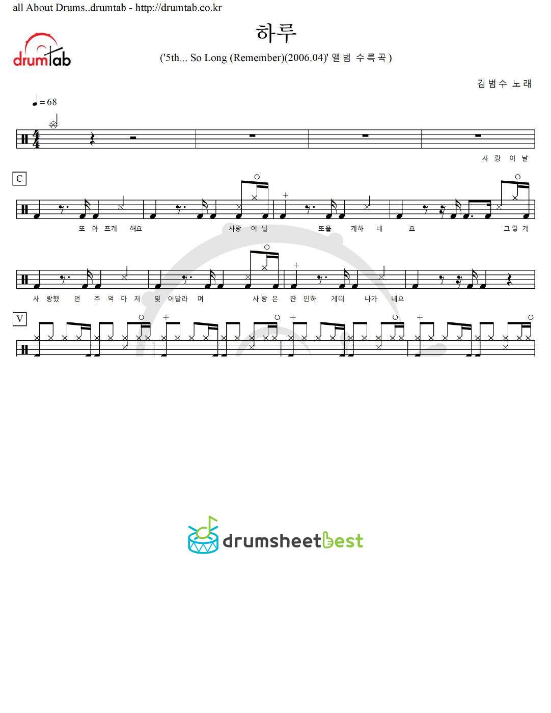 하루 preview page 1