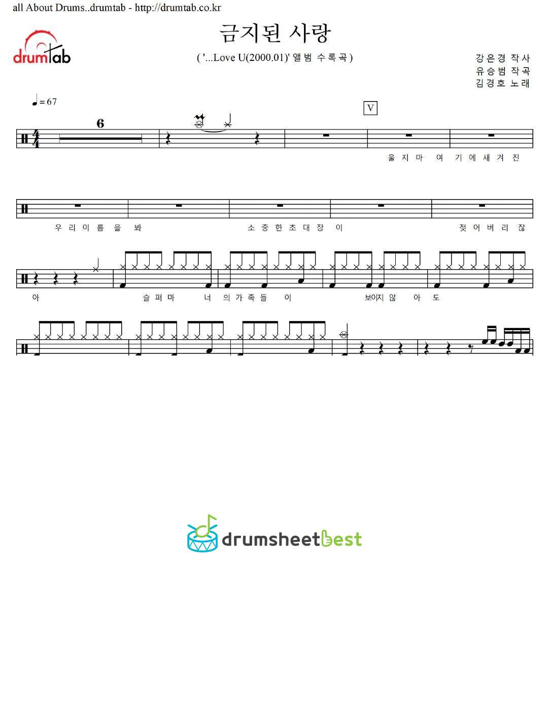 금지된 사랑 preview page 1