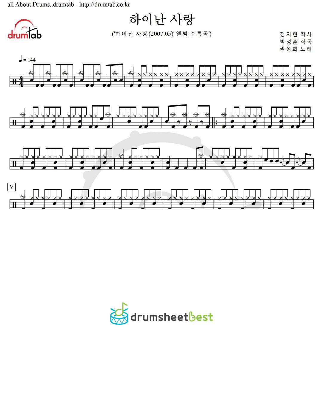 하이난 사랑 preview page 1