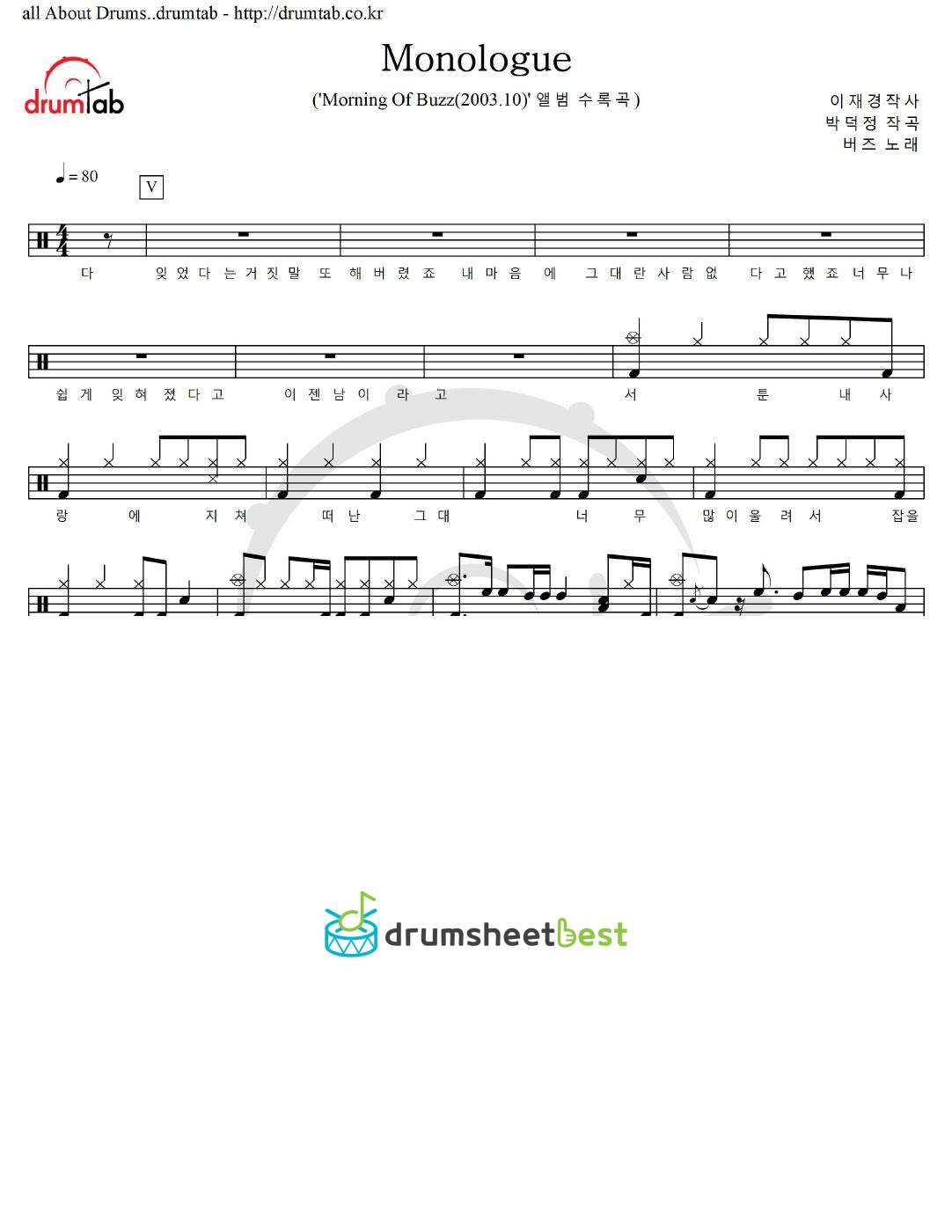 Monologue preview page 1