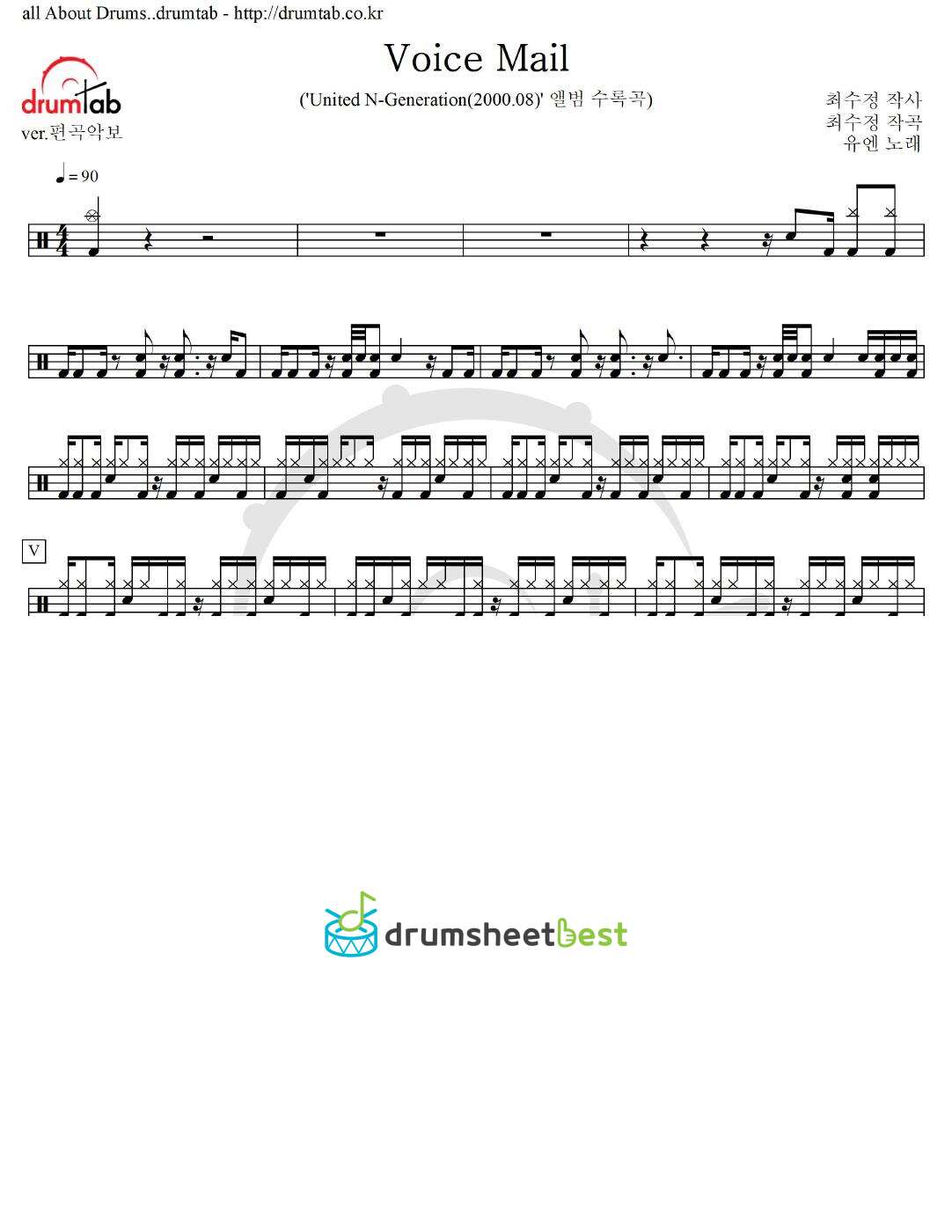 Voice Mail preview page 1