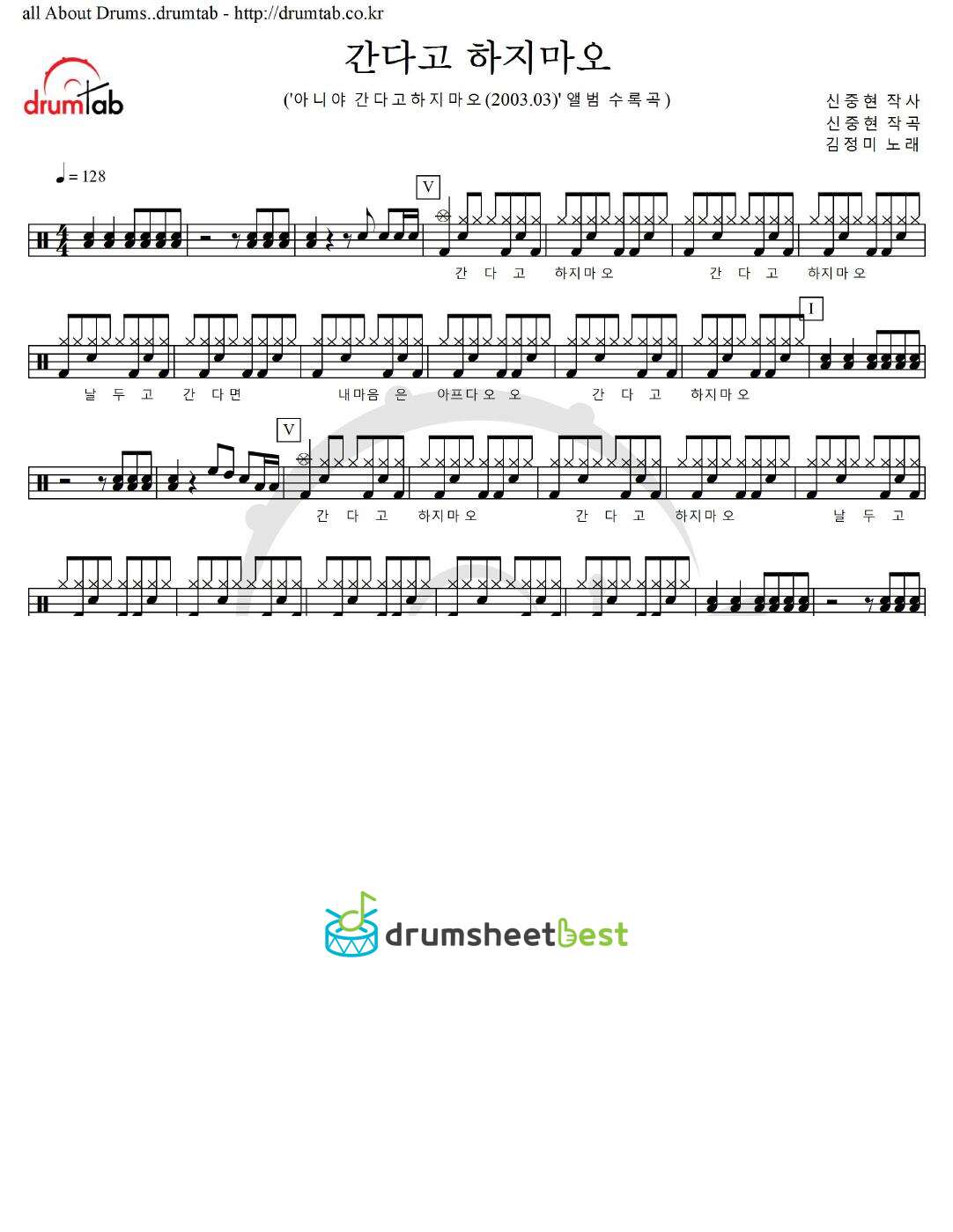 간다고 하지마오 preview page 1