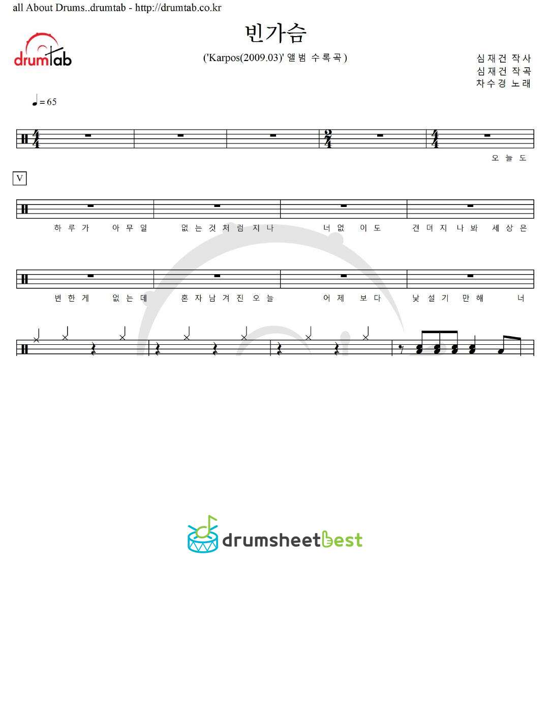 빈가슴 preview page 1