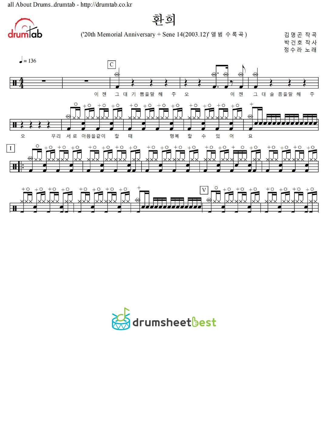 환희 (Delight) preview page 1